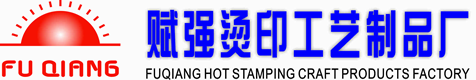 网站名称 修改扩展变量
